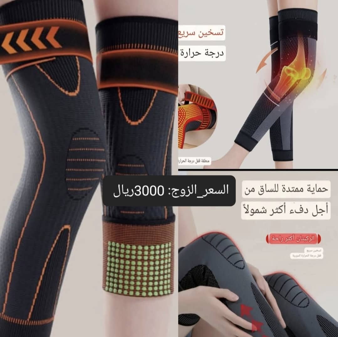 مشد الركبة الطبي